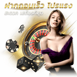 ALLIN99UPเครดิตฟรี